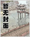 一胎四宝：总裁爹地惹不起池染席御宸